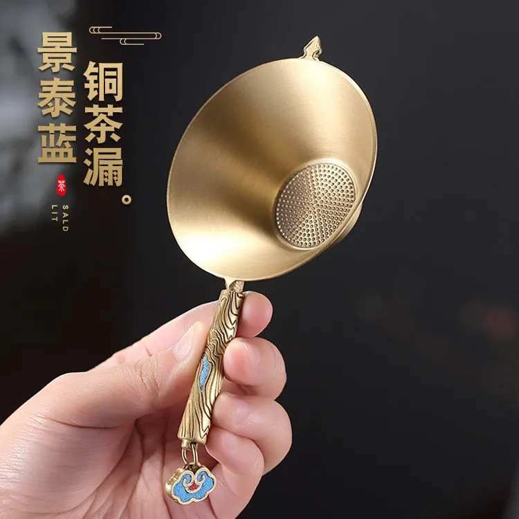 景泰蓝纯黄铜茶漏茶滤高端创意茶叶过滤网托架套组茶隔泡茶神器