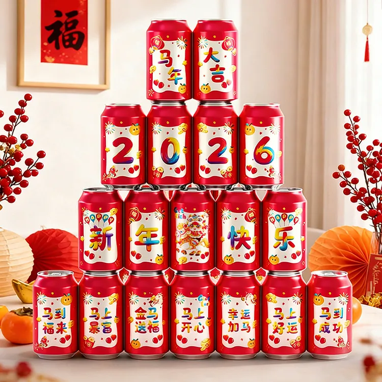 【到手18贴】马年可乐贴纸2026新款春节饮料摆件创意新年布置装饰贴