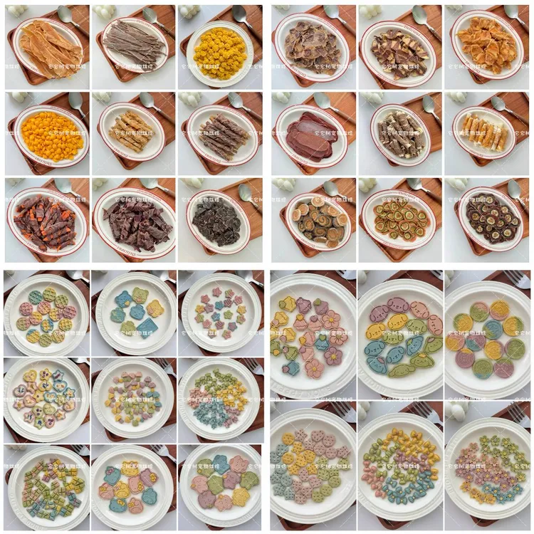 双拼碰碰碰它它树自制宠物零食猫猫狗狗烘干零食饼干零食双拼