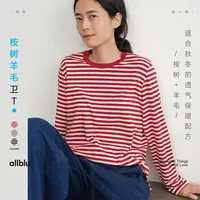 allblu幼岚女装桉树羊毛"双面精密结构 挺括有型不软塌"T恤【DR-11