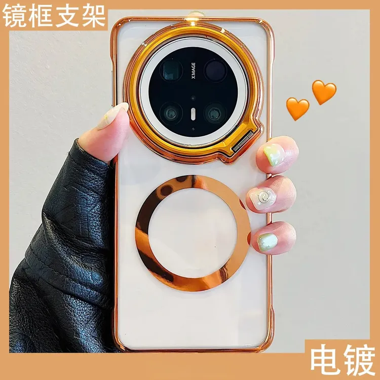 适用于华为mate70pro新款手机壳高级电镀磁吸镜头隐形支架超薄壳