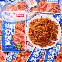 东江清水鲍香鱿鱼须丝香辣味海味海鲜即食麻辣休闲解馋小吃零食品