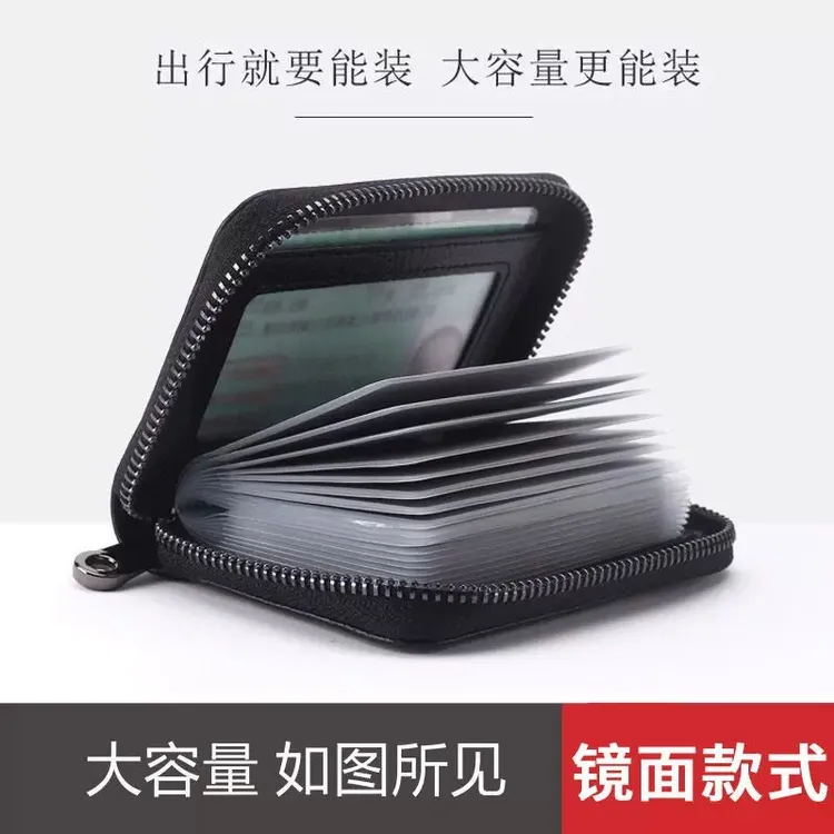 卡包男女多卡位防盗刷防消磁证件夹大容量驾照一体小巧卡套零钱包