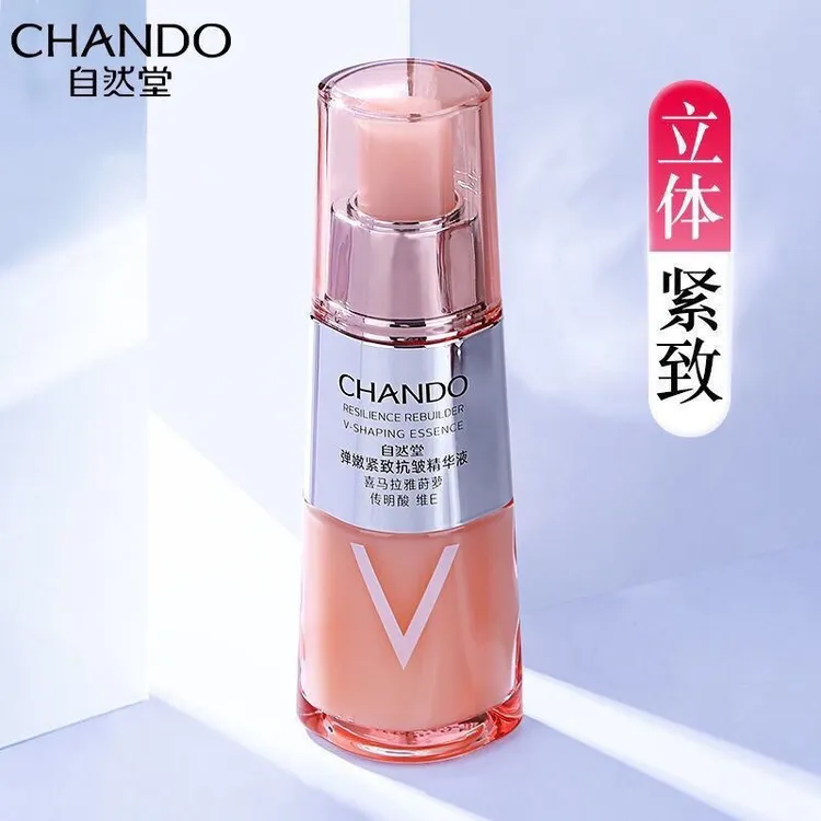 自然堂弹嫩紧致抗皱精华液小v脸35ml 紧致抗皱淡化干细纹提亮肤色