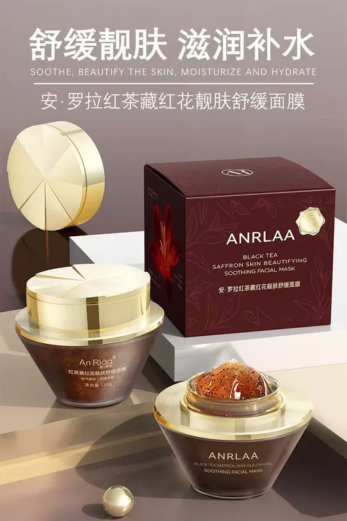 安·罗拉红茶藏红花舒缓面膜