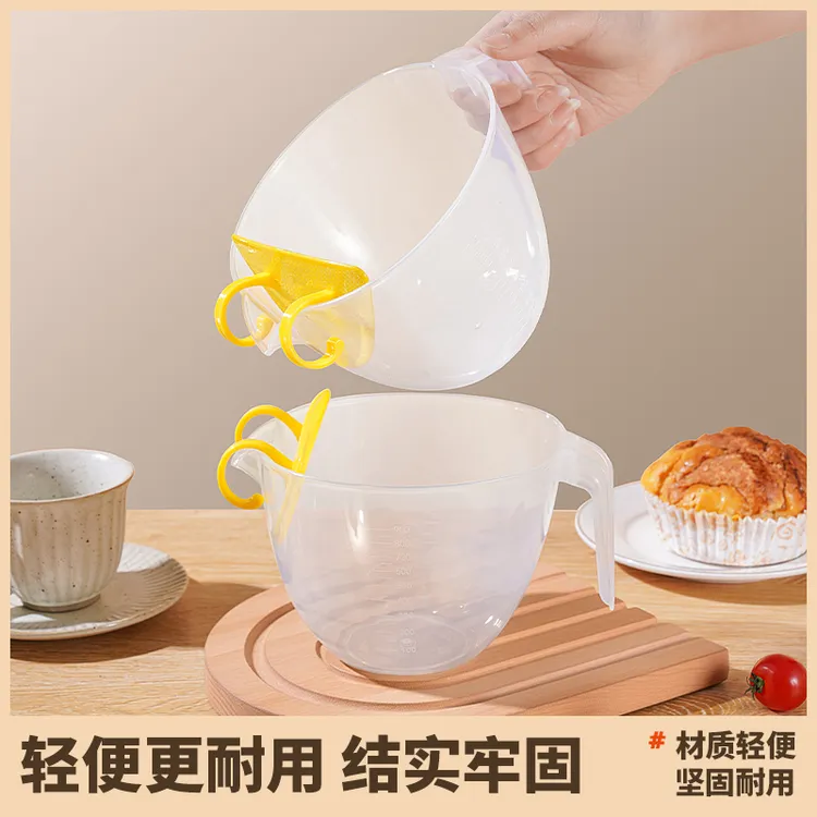 过滤多功能刻度量杯淘米神器蛋液过滤网家用奶油打发烘焙过滤量杯