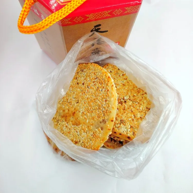 重庆特产冰薄月饼传统糕点云阳前进食品厂天福斋月饼休闲小吃