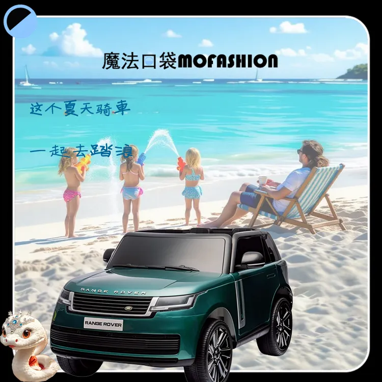 儿童玩具儿童车汽车小汽车夏天和玩水是标配儿童电动车越野车路虎