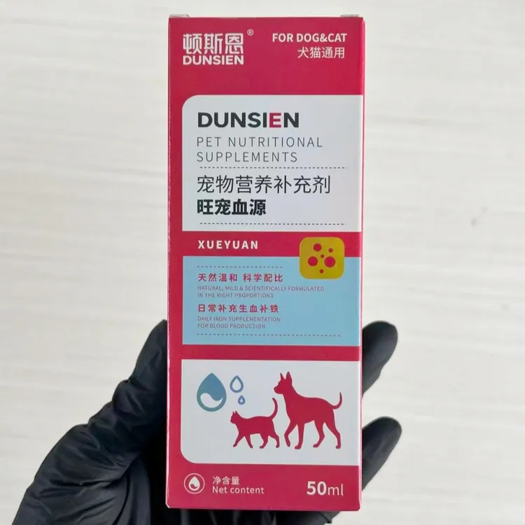 宠物猫狗孕期及产后补血术后恢复身体虚弱贫血抵抗力和免疫力下降
