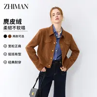至漫ZHIMAN“秋日质感” 箱型短款翻领pu皮/仿麂皮绒复古夹克皮衣