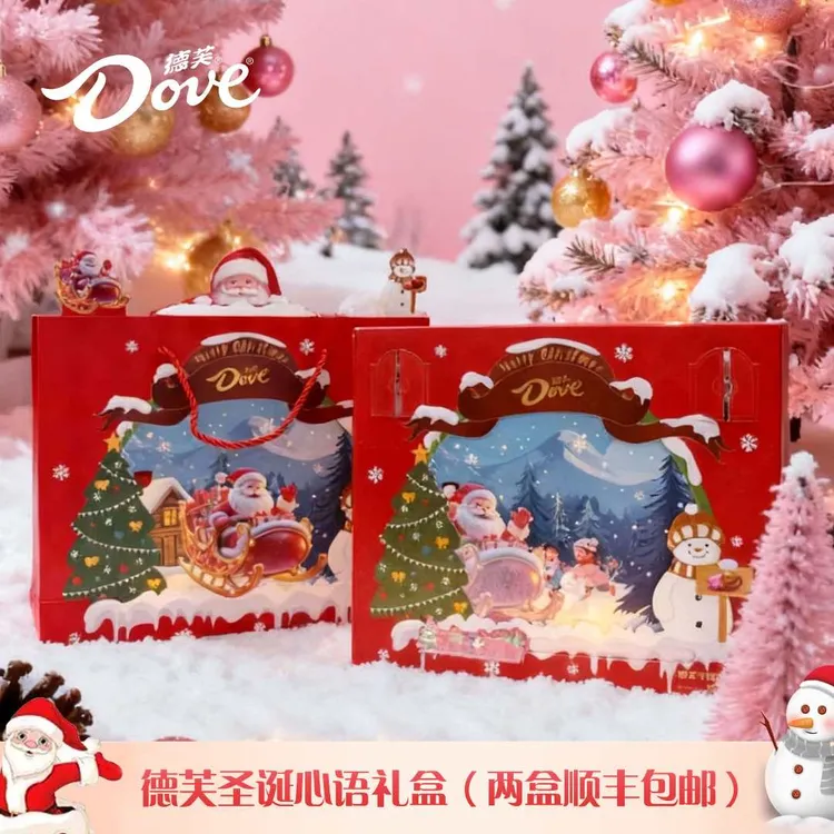 Dove/德芙圣诞专属心语巧克力5.3g*20粒可可脂情侣礼物送礼袋-DD