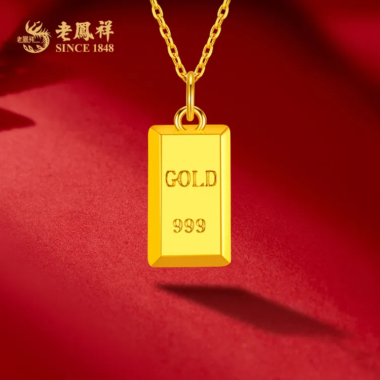 老鳯祥黄金足金999金砖吊坠暴富金条双面送女友老婆节日礼物*商城