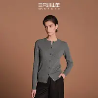 【杨幂同款 新品9折】三只小山羊圆领羊绒衫 100%羊绒开衫简约