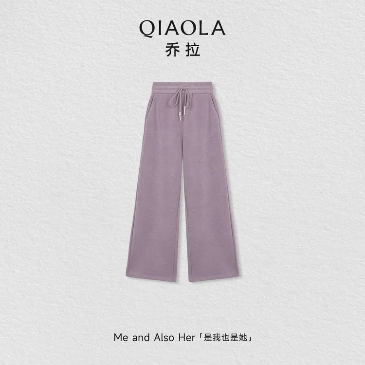 QIAOLA/乔拉【芋泥奶豆】秋冬针织高级气质感百搭时尚宽松直筒裤