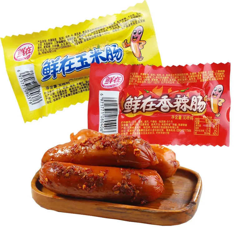 鲜在整箱60根香辣香脆肠玉米味泡椒味香肠火鸡味热狗肠即食火腿肠