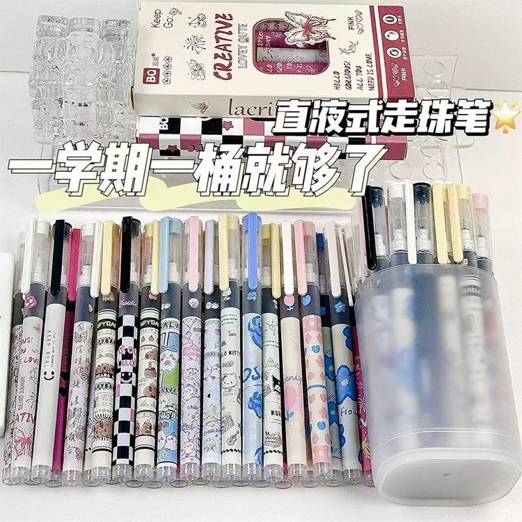 桶装大容量直液式走珠笔0.5黑色针管中性水笔便宜学生考试笔批发