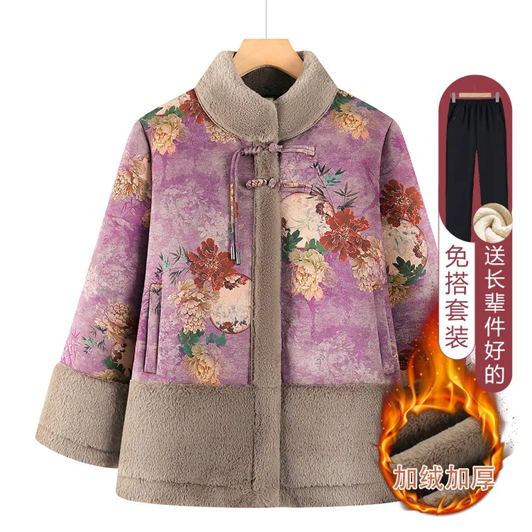 中老年人女装秋冬皮毛一体外套奶奶装妈妈装冬装加绒唐装棉袄衣服