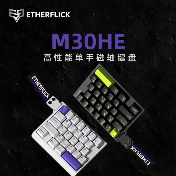 以太掠影/M30HE电竞游戏磁轴MINI单手小键盘8K打瓦有线客制化键盘