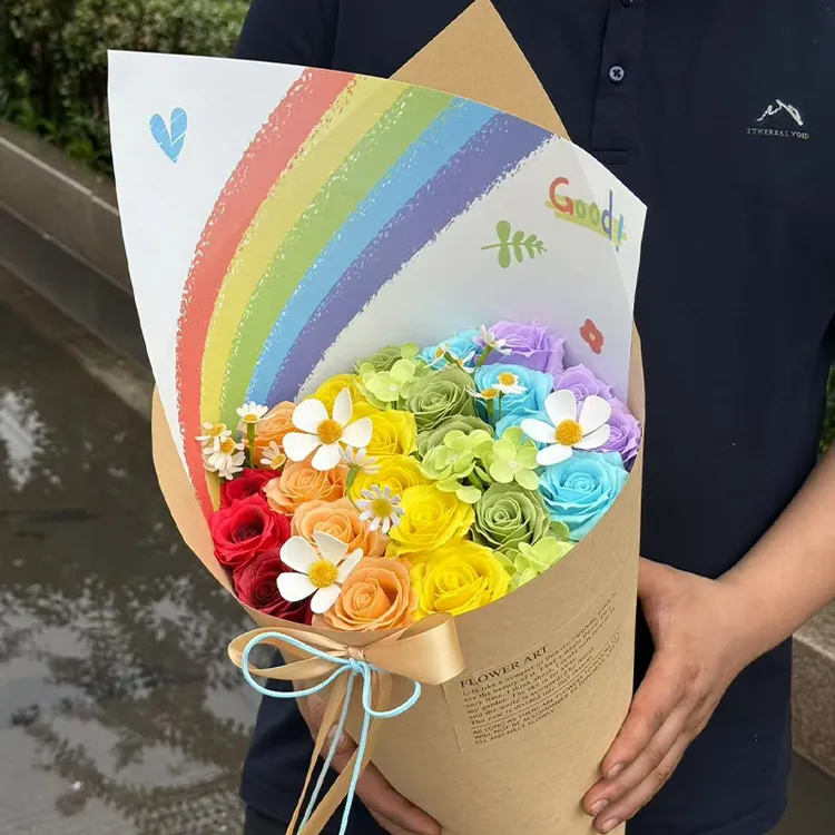 浪漫彩虹包装纸鲜花花束纸童趣插画牛皮纸鲜花包花纸花店花艺资材