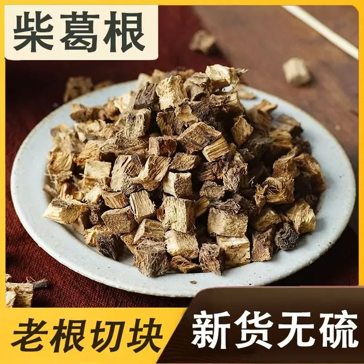 葛根茶正宗深山采挖柴葛根新货无硫泡茶煮水