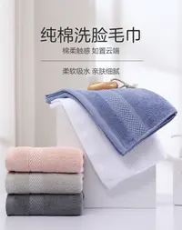 【小河哥哥】新疆长绒棉纯棉毛巾