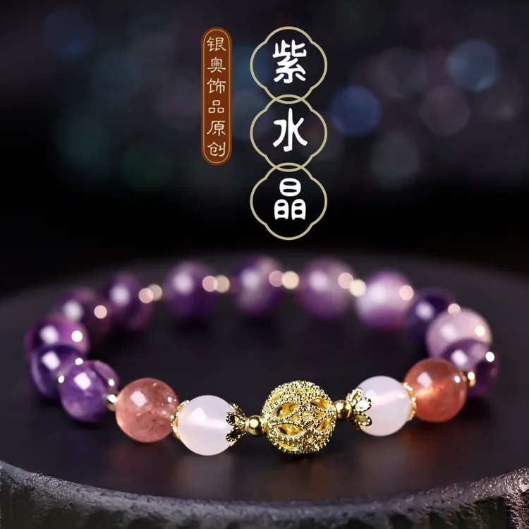简约时尚天然紫色水晶女款新款气质清新仙女灰月光天然水晶款手链