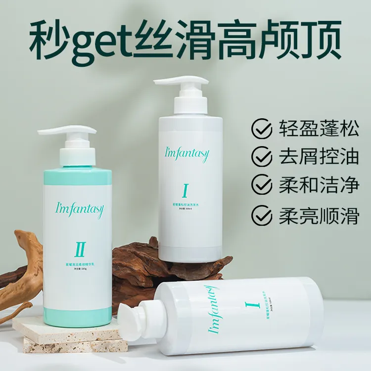 蓝胖子轻盈蓬松洗发水-1（蓬松轻盈）洗发水推荐