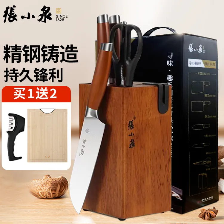 张小泉刀具套装大气耐用六件套锋利厨房套装刀组合不锈钢寻味超快