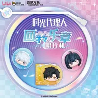 【许愿玩法】时光代理人动画回转乐章唱片机萌粒周边