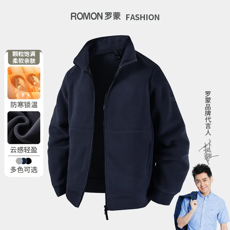 罗蒙新款男装摇粒绒夹克外套户外轻量抓绒衣加绒保暖男士上衣秋冬