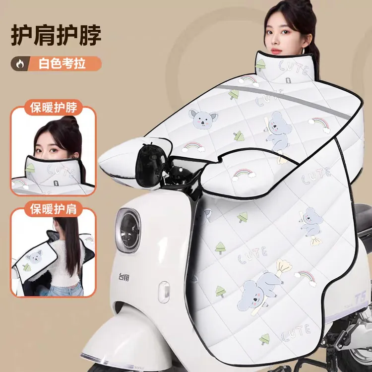 电动车冬季防寒挡风被加厚加大带围脖冬季加厚加大护脖护肩挡风被