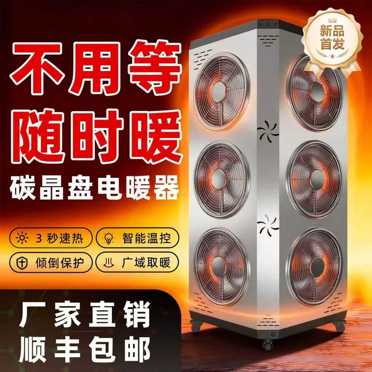 家用暖风机小太阳取暖器客厅电暖气速热烤火炉工业商用冬天热风机