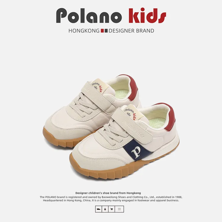polano kids儿童刺绣德训阿甘鞋白鞋防滑小童鞋子运动鞋童鞋
