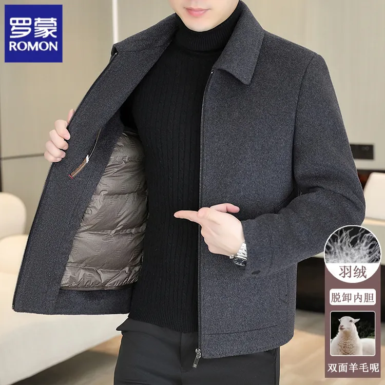 罗蒙短款双面羊毛呢夹克男士翻领秋冬季羽绒内胆中年男士毛呢外套