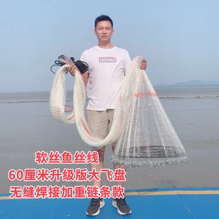 3米大飞盘式手撒网抛网旋网捕渔网加重链条结实耐用渔具