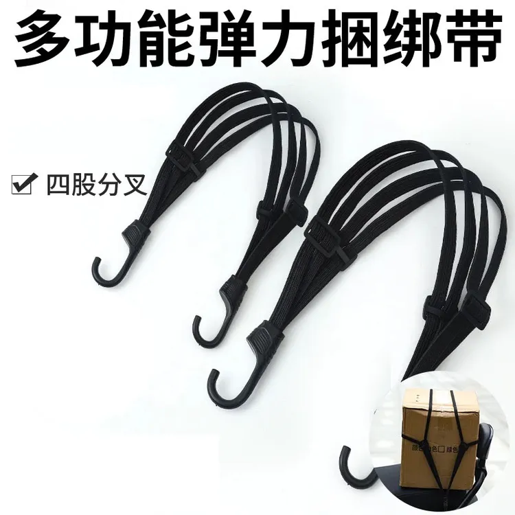 摩托车绑带专用弹力绳电动车捆绑固定头盔行李机车橡皮筋拉紧绳