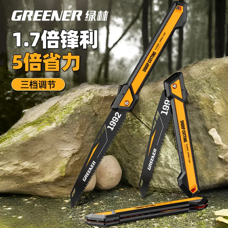【绿林大黄蜂】家用折叠锯手锯木工锯子手工剧切割折叠锯户外锯木头