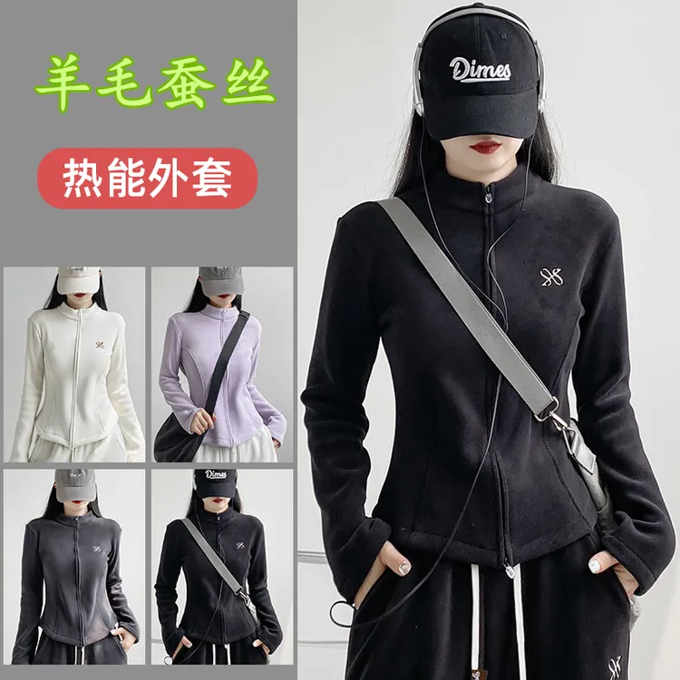 1932~【绵羊毛填充】”瘦美人”~黑科技羊毛蚕丝小蛮腰双拉链保暖外套