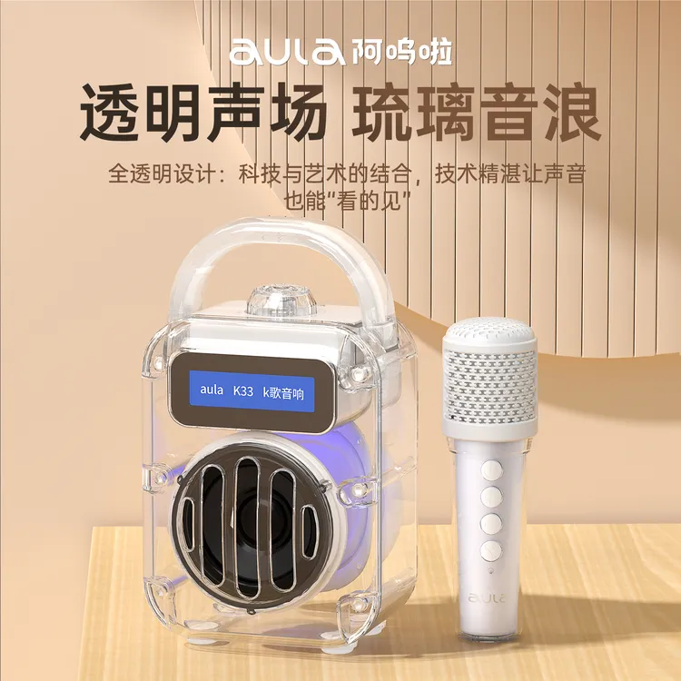 阿呜啦K33蓝牙音响唱歌乐器家庭影院K歌直播智能大功率一体音响