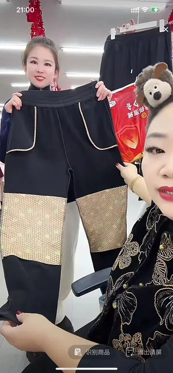 男士休闲加绒防风裤8558 -A116****