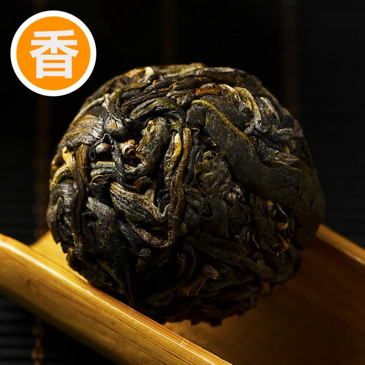 普洱生茶云南生茶勐峨古树春茶香甜型小龙珠网红高颜值茶叶