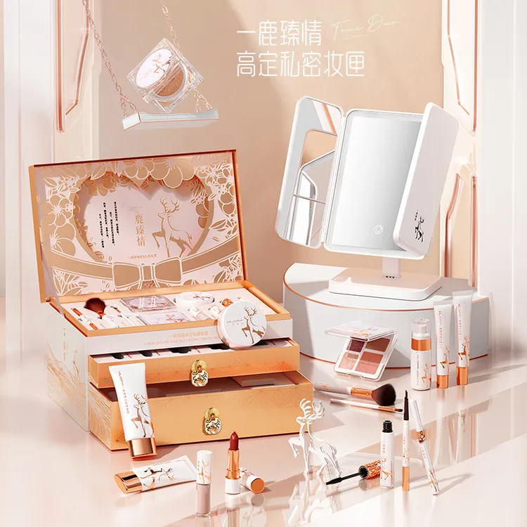 一鹿臻情化妆品礼盒情人节送女朋友彩妆套装化妆镜套盒生日礼物