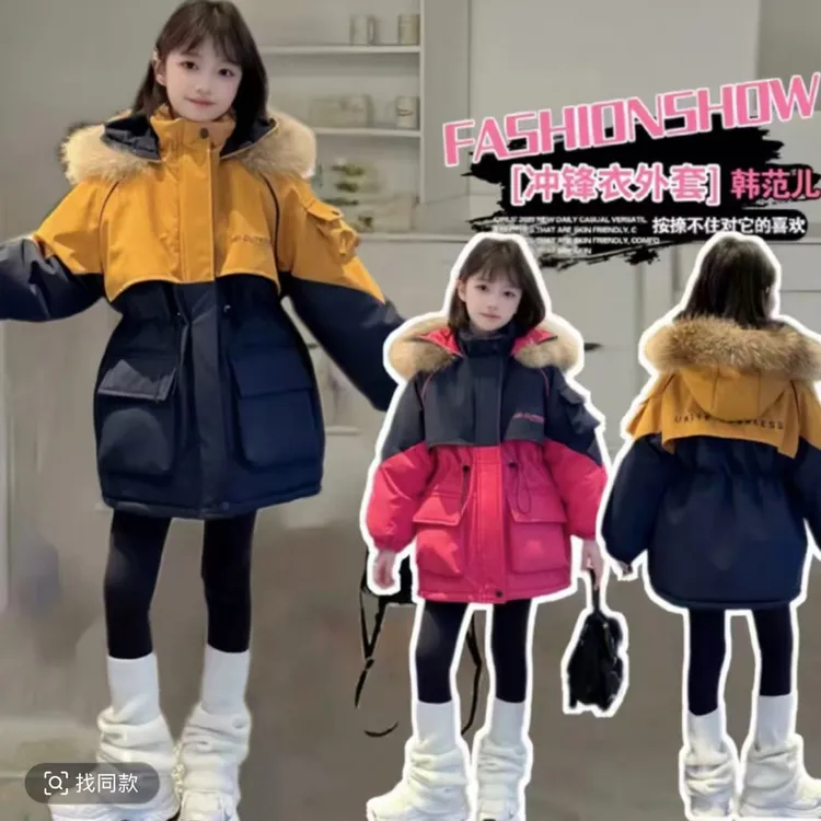 女童秋冬装外套2025新款儿童大童时髦加绒加厚派克服中长款真毛领