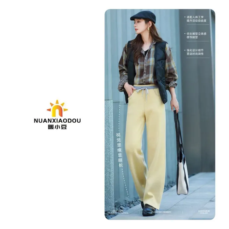 暖小豆 「糯米直筒裤」冬保暖舒适貂绒蚕丝直筒休闲裤2579