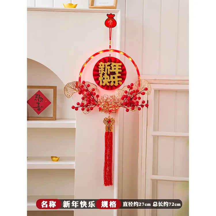 2026马年新年装饰花环挂饰过年客厅门挂福字挂件元旦春节场景布置