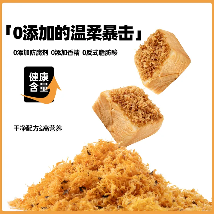 健康面包肉松吐司软嫩早餐代餐零食方便解馋手工制作上班宿舍追剧