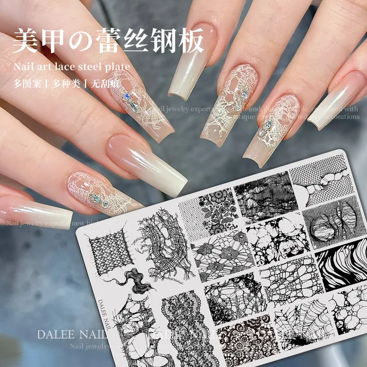 破布蕾丝钢板美甲印花工具板花卉印花胶印花油转印工具美甲图