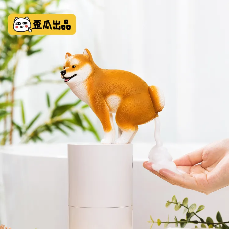 歪瓜出品恭喜发"柴" 柴犬洗手机电动 智能家用自动感应泡沫洗手机