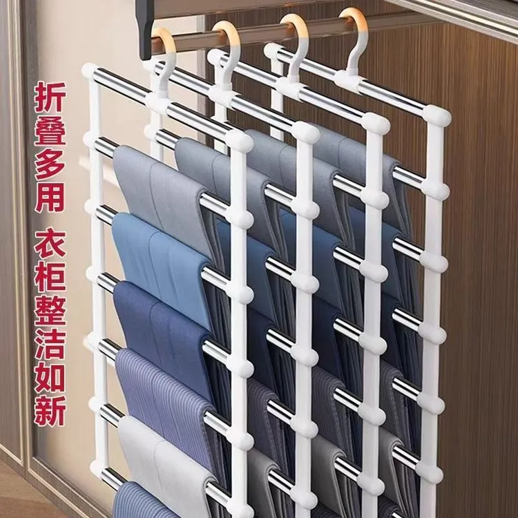 多功能裤架神器家用折叠不锈钢魔术衣柜多层无痕收纳裤子衣架挂架