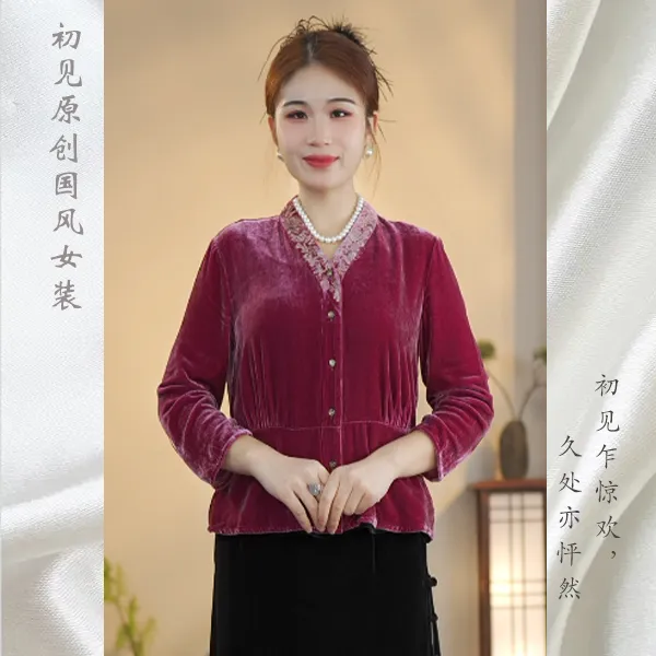 【夕颜】2024秋季新款真丝丝绒上衣中式V领开衫洋气时尚长袖24019